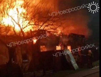 ​Ночной пожар уничтожил частный дом в Новороссийске