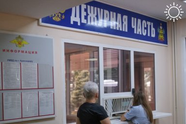 В Новороссийске неизвестный распылил перцовый баллончик в лицо полуторагодовалому ребенку