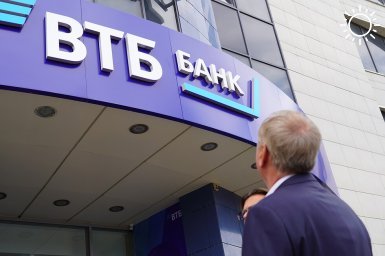 В ЛНР открылись первые в Донбассе и Новороссии отделения ВТБ