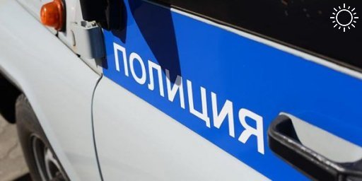 Турок обманул жителя Новороссийска на 5 млн рублей, пообещав биткоины за машину