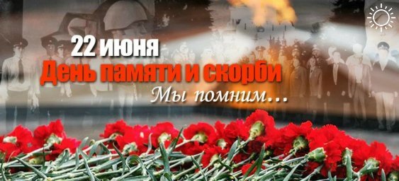 Свечу памяти сможет зажечь каждый житель Калмыкии