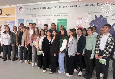 В Калмыкии школьники ознакомились с процедурой проведения ЕГЭ