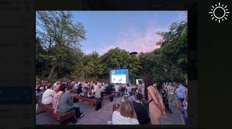 В Пятигорске возобновил работу кинотеатр под открытым небом