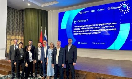 Делегация Кубани приняла участие в промышленно-инновационном форуме в Минске