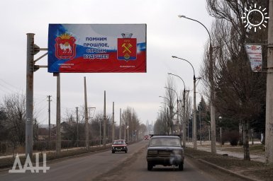 В Ясиноватой благодаря помощи из РФ полностью закрыли вопрос с нехваткой коммунальной техники