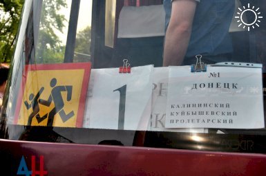 Дети сотрудников МЧС из ДНР отправились отдыхать в лагерь Ростовской области