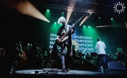 В Ростове 8 марта симфонический оркестр исполнит хиты группы Nirvana