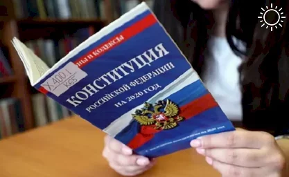 Более 162 тысяч школьников Ростовской области и студентов отметили День Конституции России