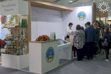 Адыгея принимает участие в Российской агропромышленной выставке «Золотая осень – 2023» в Москве 