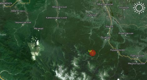 Землетрясение магнитудой 3,7 произошло в Мостовском районе