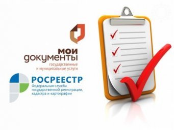 МФЦ ЛНР расширяет спектр услуг Росреестра