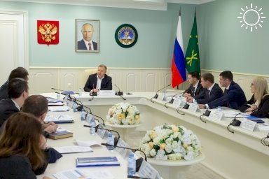 В Адыгее прошла встреча правительства республики с представителями «Газпромбанка»