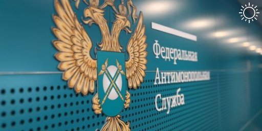 На 110 млн рублей ФАС оштрафовала две топливные компании Кубани