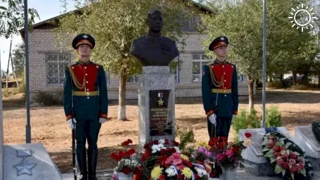 На севере Астраханской области открыли мемориал в честь Героя России