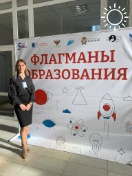Заведующая луганским дошкольным учреждением стала финалисткой Всероссийского конкурса «Флагманы образования»