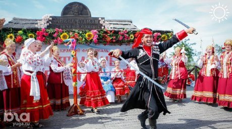 В Краснодарском крае пройдет гастрономический фестиваль «Кубанское гостеприимство»