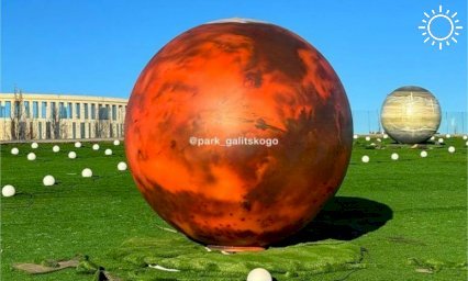 В парке «Краснодар» представлен новый арт-объект «Солнечная система»