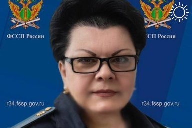 Заместитель главного пристава в Волгоградской области ушла в отставку