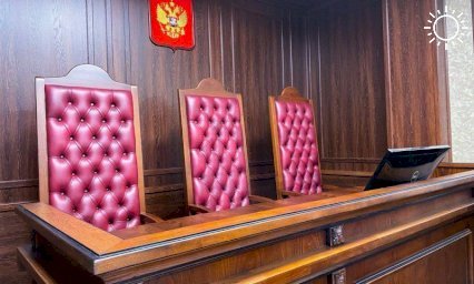 Путин назначил новых судей в Краснодарском крае, Крыму и Адыгее