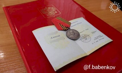 Медалью Жукова наградили участника СВО из Темрюкского района