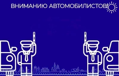 На южной окраине Астрахани ограничат автодвижение на два дня