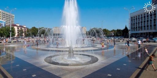В мэрии Краснодара рассказали об открытии сезона фонтанов