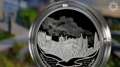 ЦБ выпустил памятную серебряную 3-рублевую монету с Воронцовским дворцом