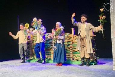 В Краснодарском краевом театре кукол состоялась премьера спектакля «Кубанские балачки»