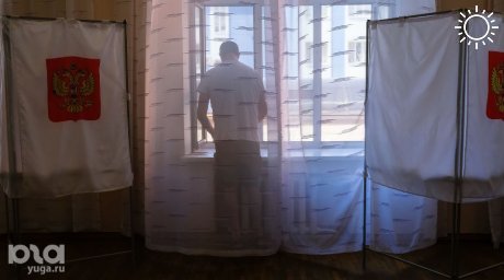 В Краснодарском крае начались выборы. В участки стали поступать жалобы о нарушениях
