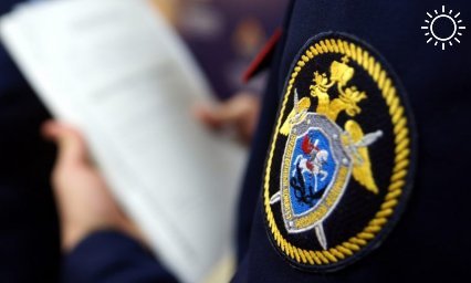 СК проводит проверку по факту смерти трехлетнего мальчика в Краснодарском крае
