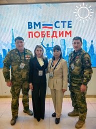 Делегация Калмыкии работает на форуме ветеранов «Вместе победим»