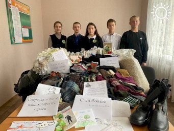 Луганские школьники присоединились к акции «Подари тепло солдату»