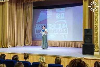 Пятый виртуальный концертный зал открыли в Волгоградской области