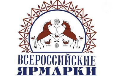 "Всероссийскую ярмарку" откроют в Дзержинском районе Волгограда