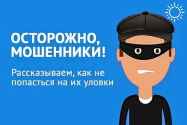 В Астрахани под видом сотрудников водоканала орудуют мошенники