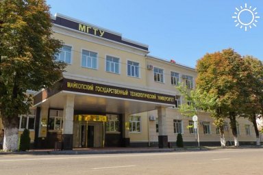 В Адыгее 4 ноября стартует межнациональный молодежный форум