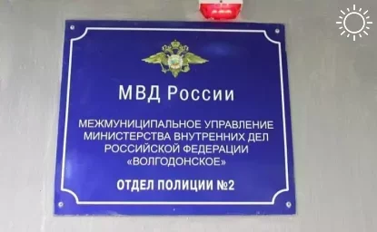 В Волгодонске будут судить бывшего замначальника отдела полиции за крышевание похоронного бизнеса