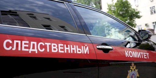 СК начал проверку после нападения водителя маршрутки на подростков на Кубани