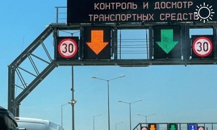 Очередь на подходах к Крымскому мосту превысила 900 машин