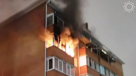 В Краснодаре ночью загорелась квартира в Музыкальном микрорайоне