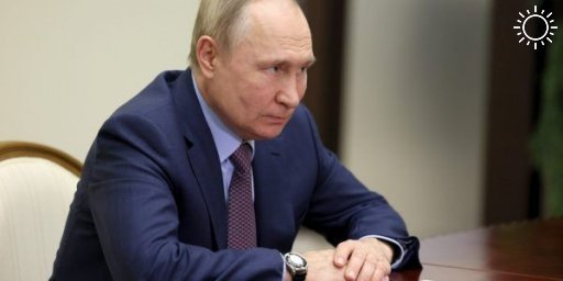 Путин заслушал доклады членов Правительства о развитии инфраструктуры на Кубани