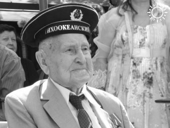 ​На Кубани скончался старейший ветеран Великой Отечественной войны
