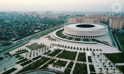 Опровергнуты три устойчивых мифа о парке «Краснодар»