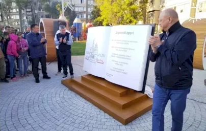 В Астрахани открыли парк Знаний и сквер Строителей