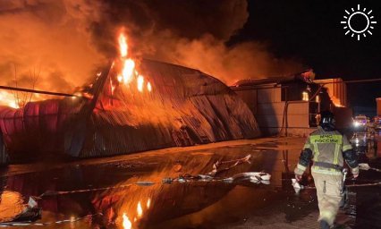 Пожар в ангарах под Краснодаром потушили на площади 1800 кв. метров