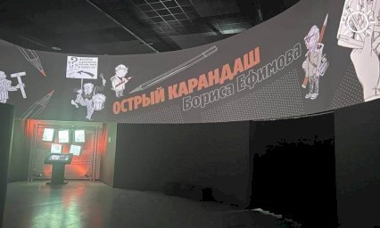 Выставка политической карикатуры пройдет в Краснодаре