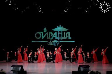 Театр танца Калмыкии завершил гастроли по городам Урала и Сибири