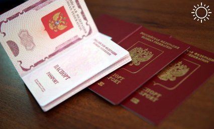 На Кубани приезжий пытался получить гражданство РФ по поддельному паспорту
