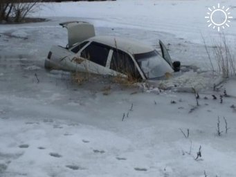 Ушел под воду: решив покатать по замерзшей реке, дончанин утопил свой автомобиль