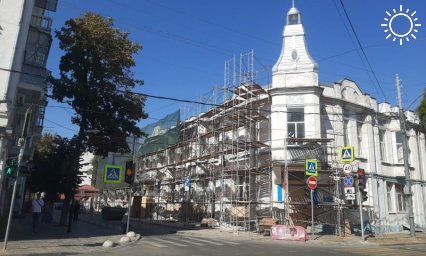 Центр «Содружество» (гимназия Хрусталевой) начали реставрировать в Краснодаре